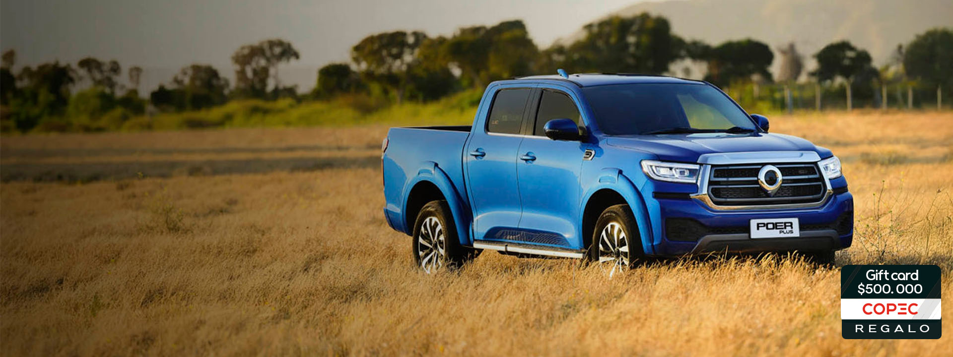 Diseño exterior de la nueva POER PLUS AUTOMÁTICA